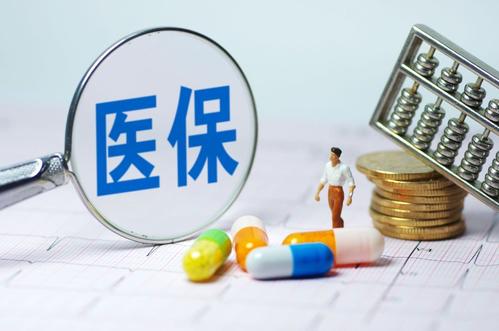 支付寶可以繳納農(nóng)村醫(yī)療保險(xiǎn)嗎